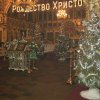 Рождество Христово 2012